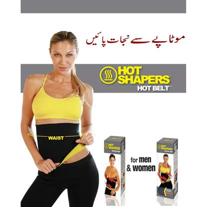 PakFitt Sweat Waist Belt – Black & Yellow Workout Waist Trainer for Men & Women